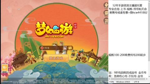 接熔练-找号-金银-练宠粽子月饼