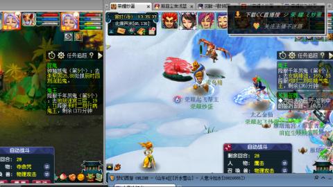 雪山区内帮战招人