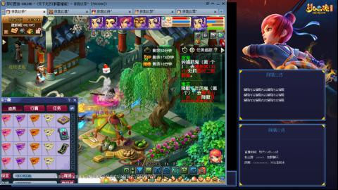 175凌波3法无底版