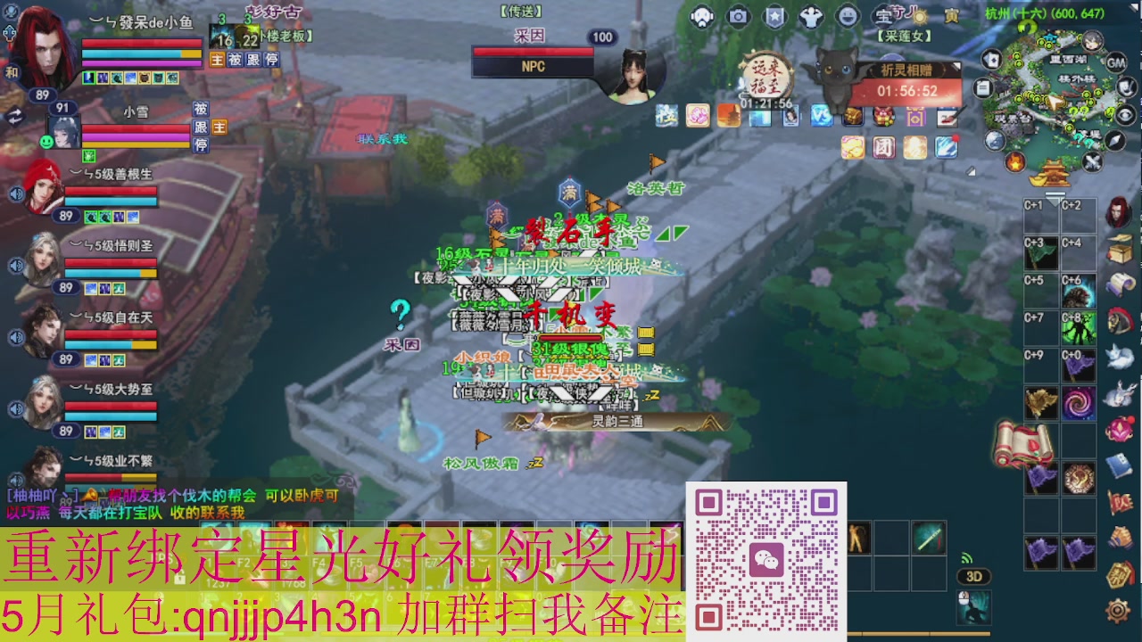1级就可以绑星光接集影法器