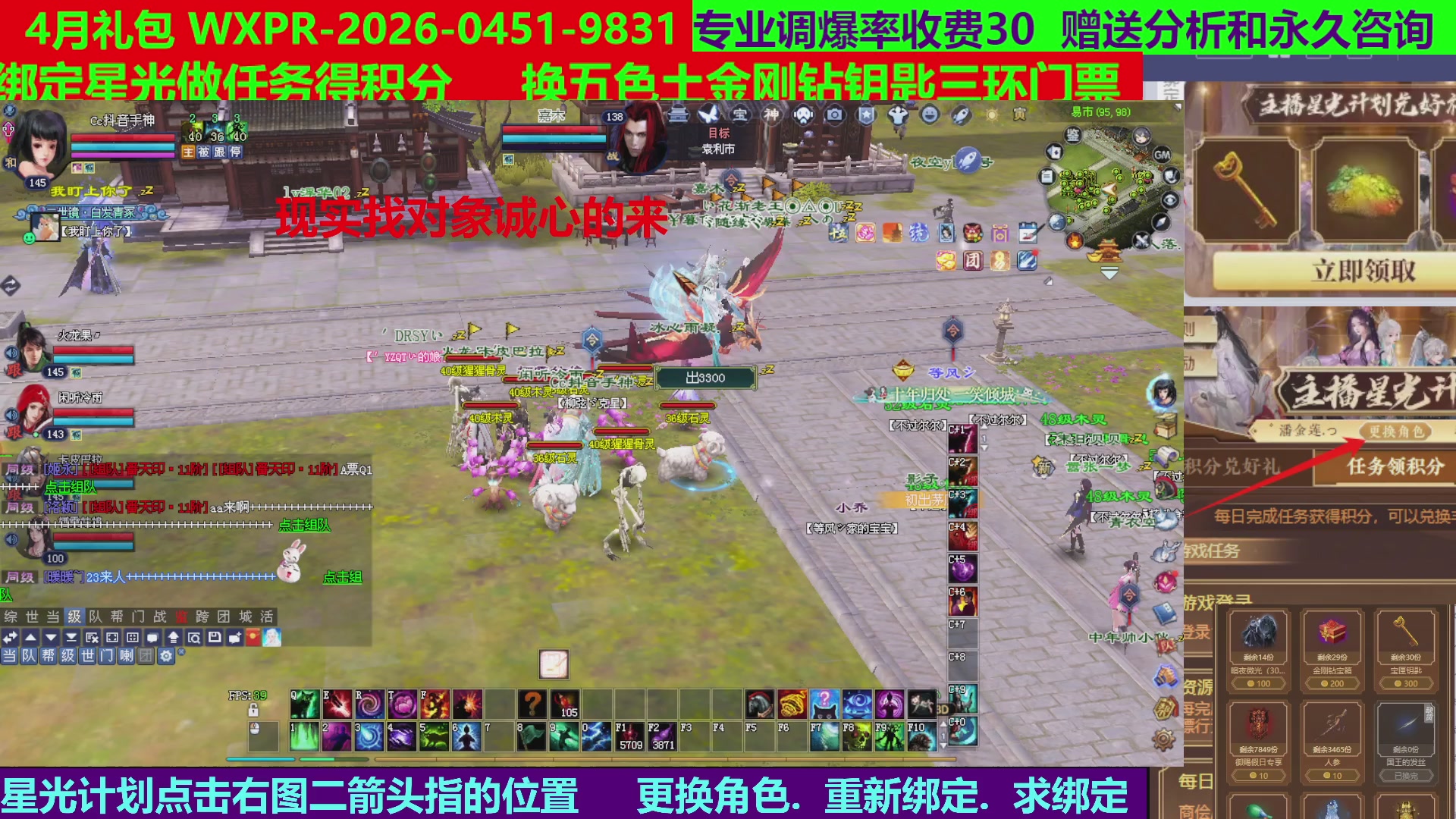 每天16小时地狱海画扇500幸运
