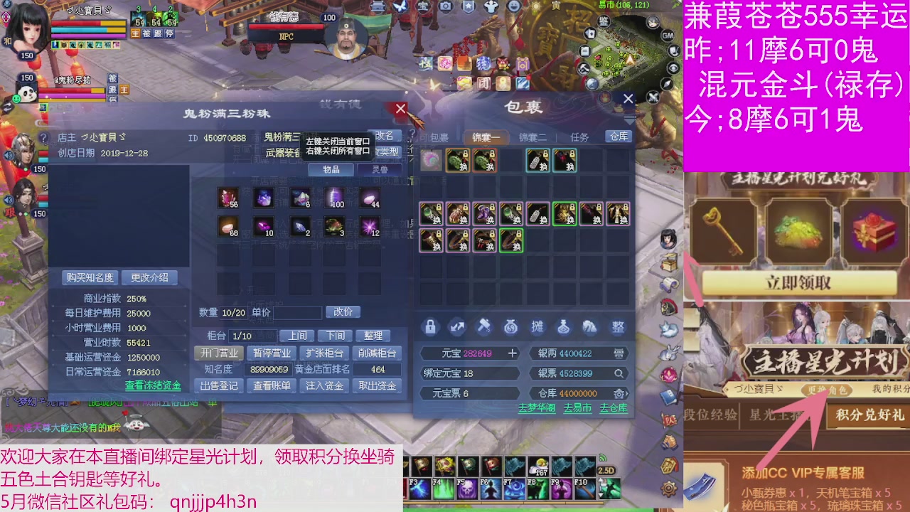 人来人往，留下的都是真的