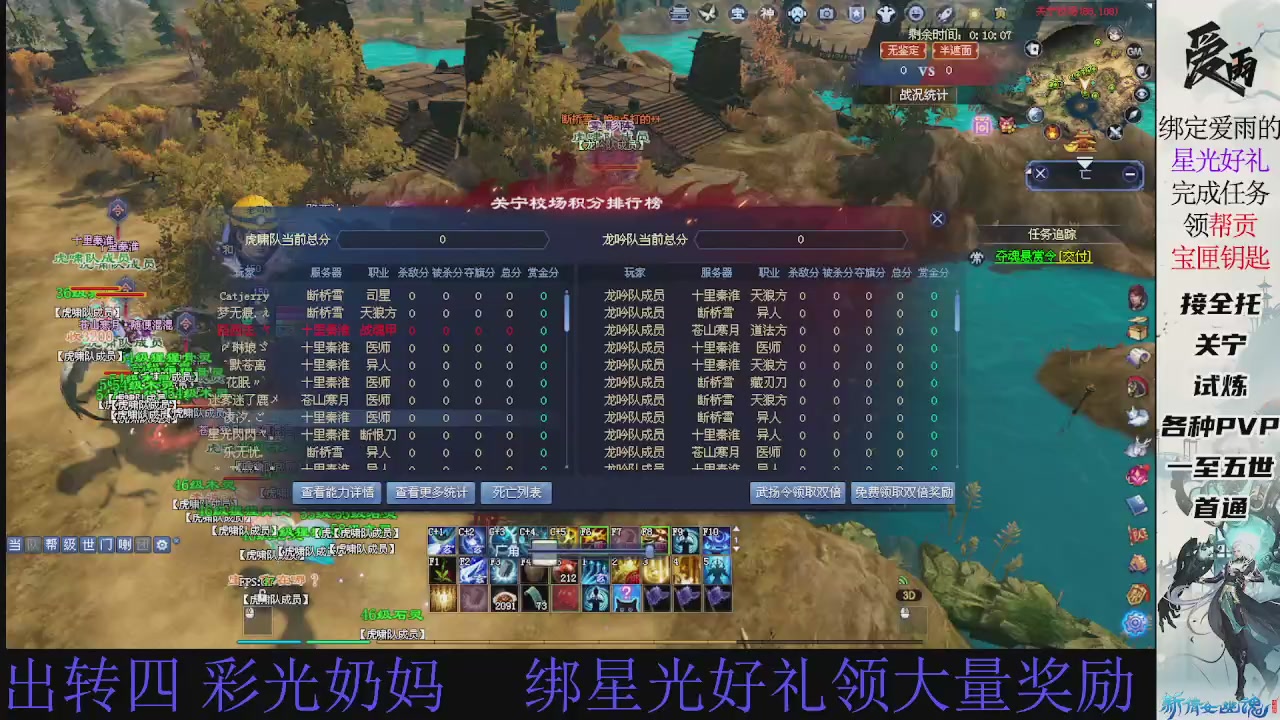 接托管 绑星光领积分
