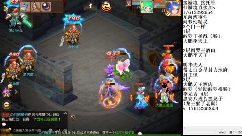 轻享服蜃境九转剑会天命之奕