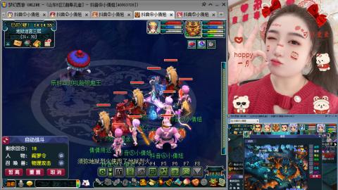 曲阜孔庙（青岛即墨姑娘）