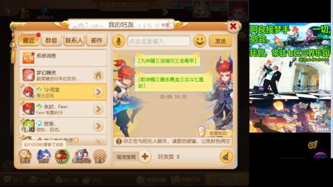 阿良接各种