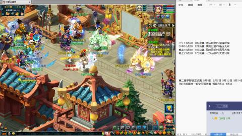 237联武神坛晋级赛！