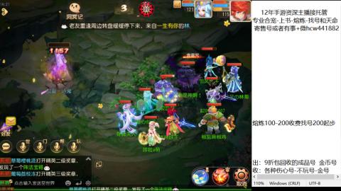 接熔练-估价找号-金银-练宠托管粽子月饼