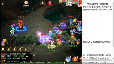 接熔练-找号-金银-练宠粽子月饼