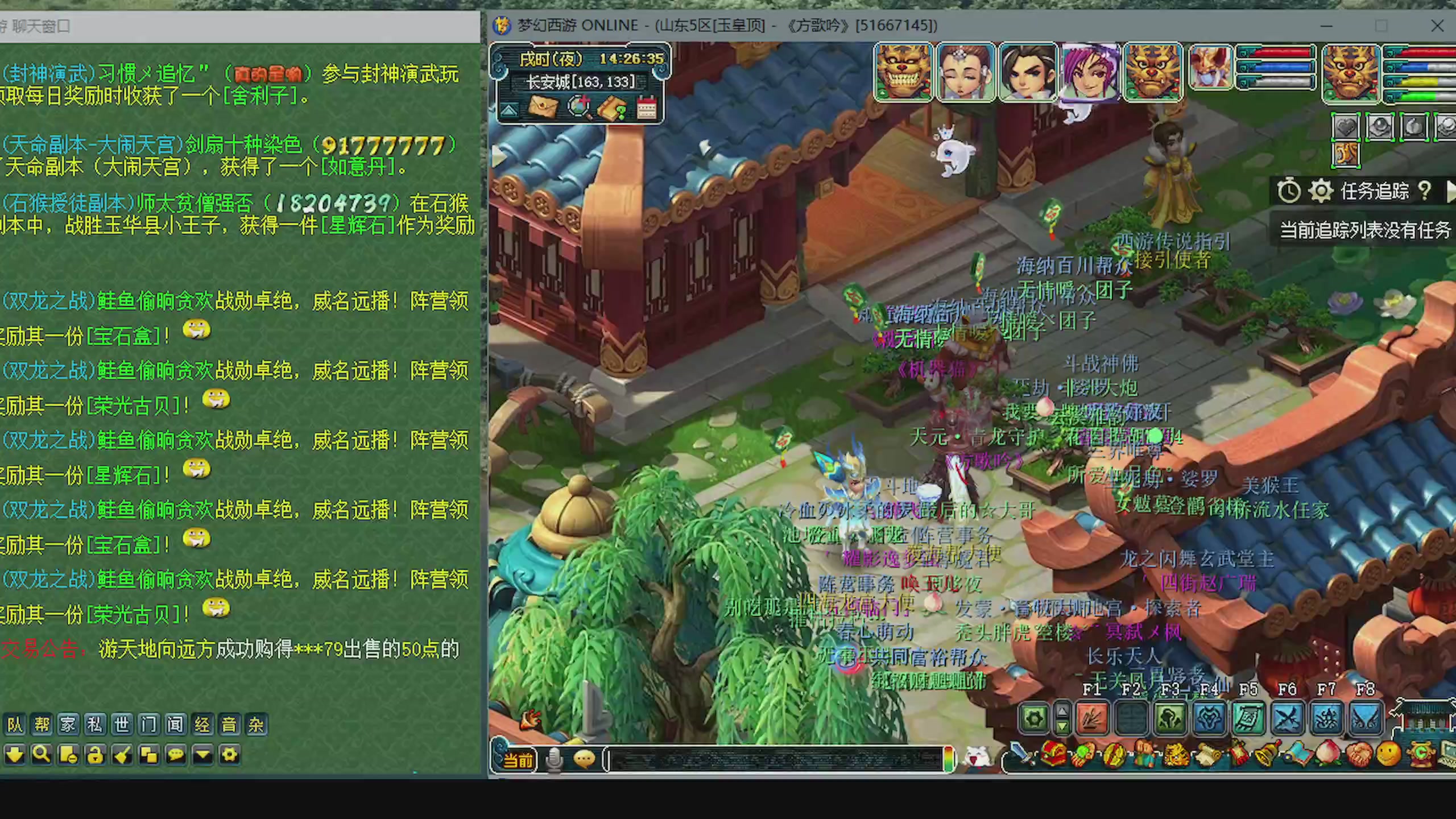 一起燃烧卡路里