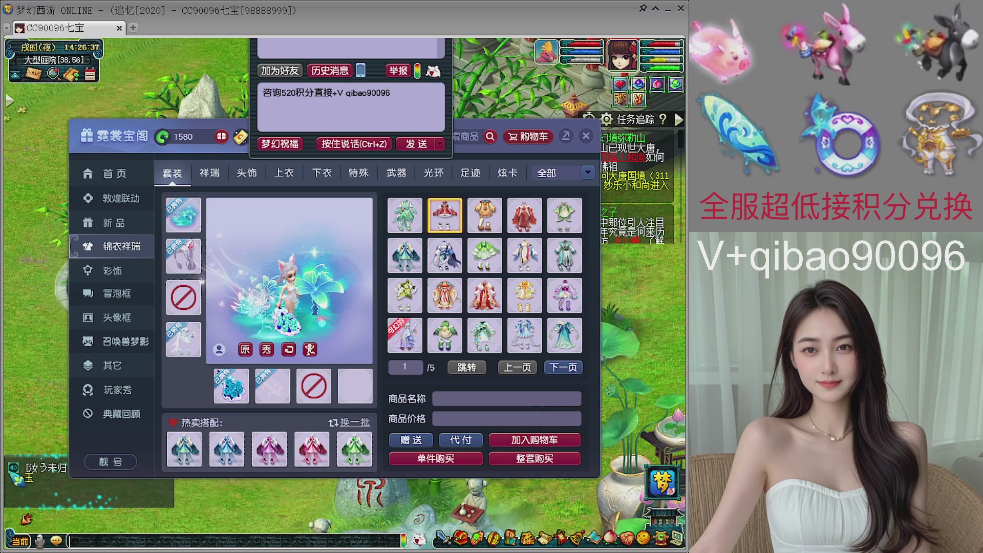520双倍积分接单中~·有位子