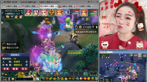 曲阜孔庙（青岛即墨姑娘）