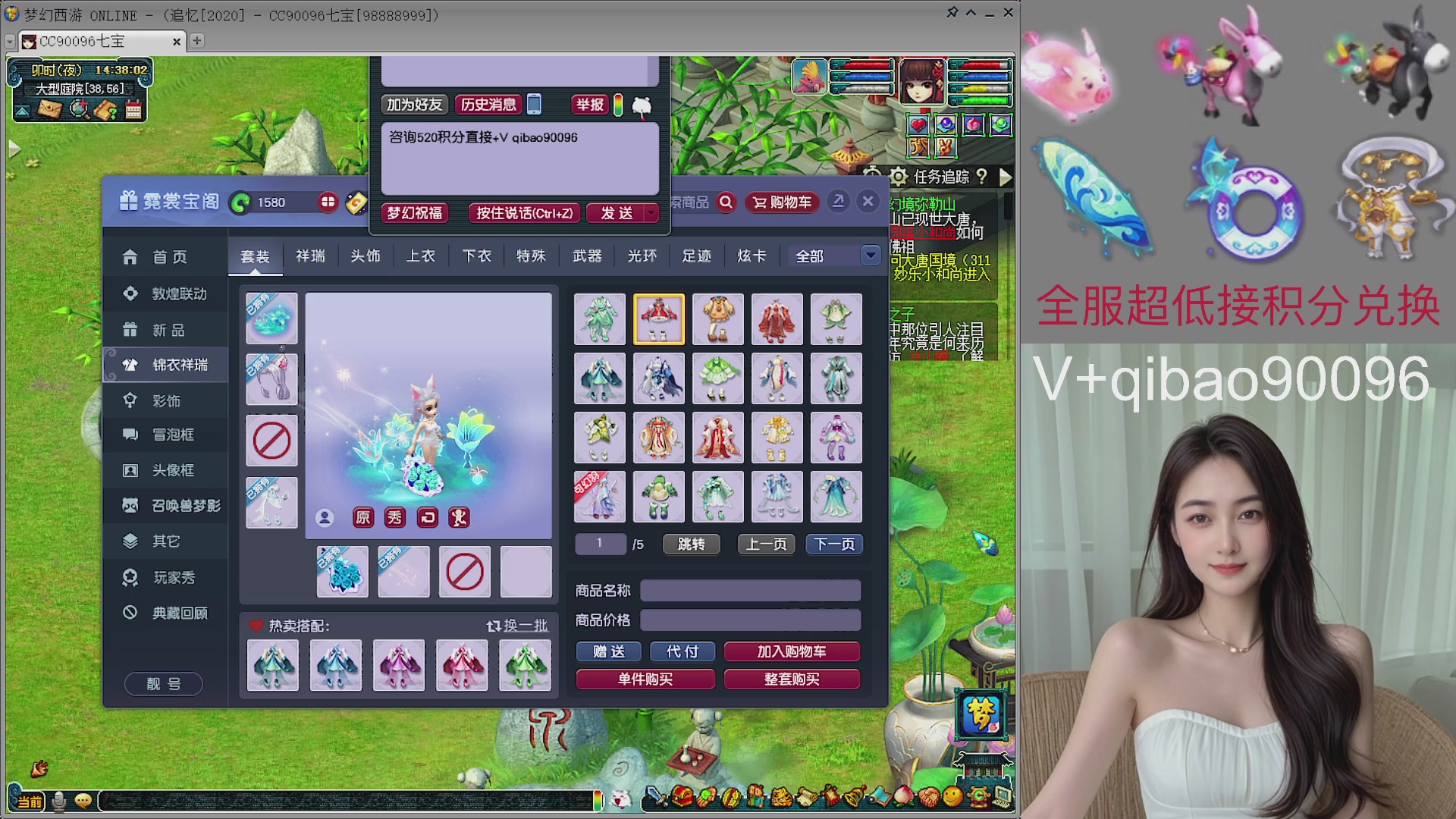 520双倍积分接单中~·有位子