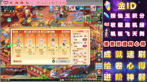 ●成就●积分●心得●进阶●金ID