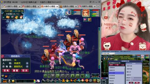 曲阜孔庙（青岛即墨姑娘）