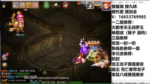 接蜃境接托管