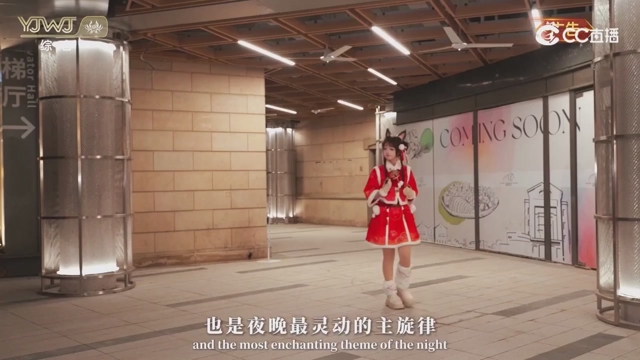 2026永劫无间新春会——武道新途全片回顾