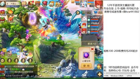 接熔练-估价找号-金银-练宠托管粽子月饼