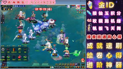 ●成就●积分●心得●进阶●金ID