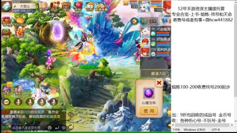 接熔练-找号-金银-练宠粽子月饼