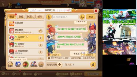 阿良接各种