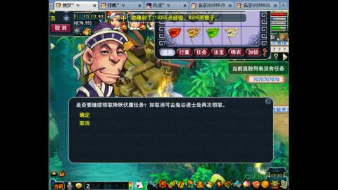 再续前缘