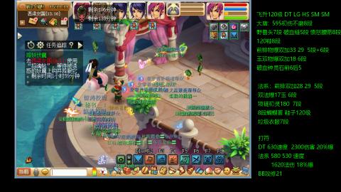 暴击流大唐4法
