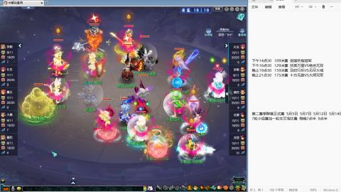 237联武神坛晋级赛！