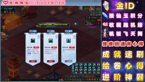 ●成就●积分●心得●进阶●金ID