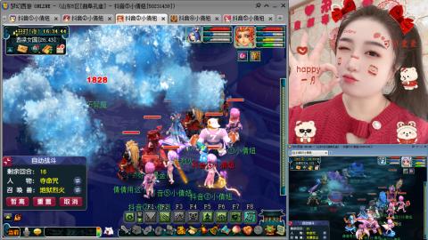 曲阜孔庙（青岛即墨姑娘）