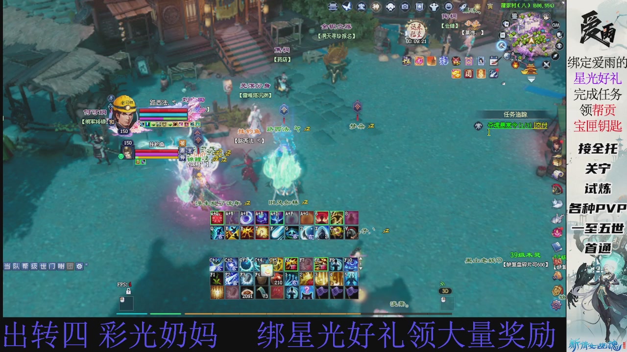 接托管 绑星光领积分