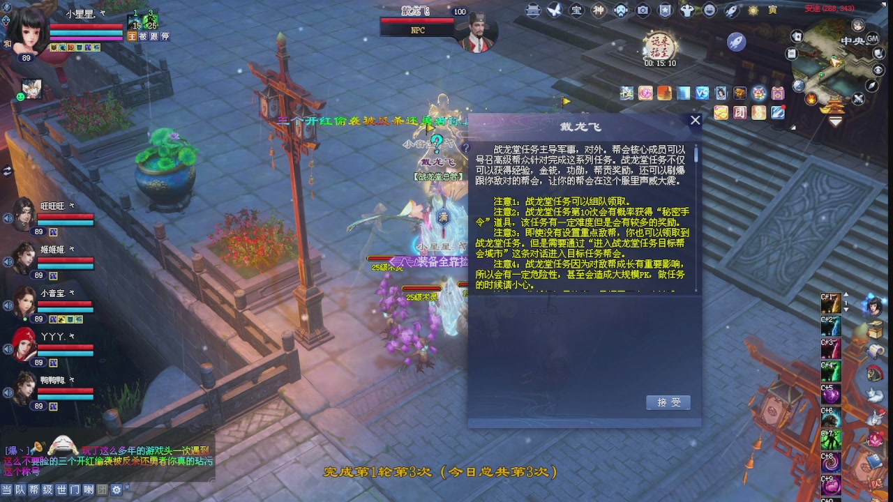 进来领星光积分啦