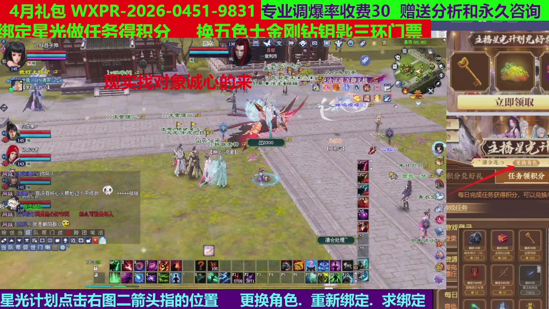 每天16小时地狱海画扇500幸运