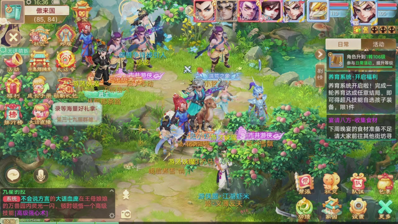 会当凌绝顶一览众山小
