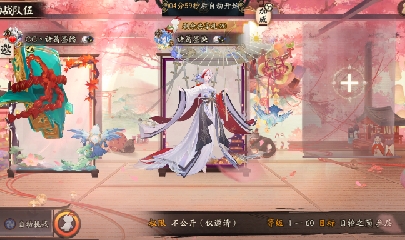 晴明扇投放点