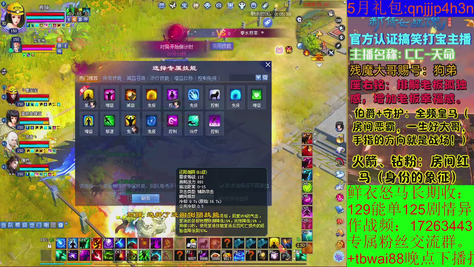 鲜衣24小时剧情