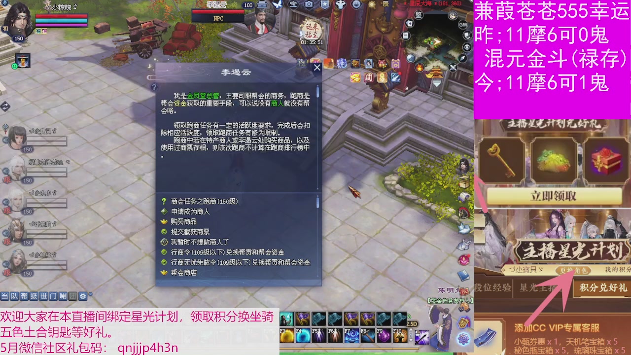 人来人往，留下的都是真的