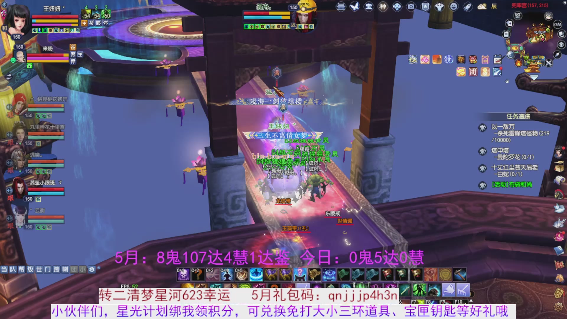 星光绑我 快来快来