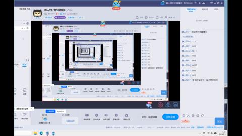大家好