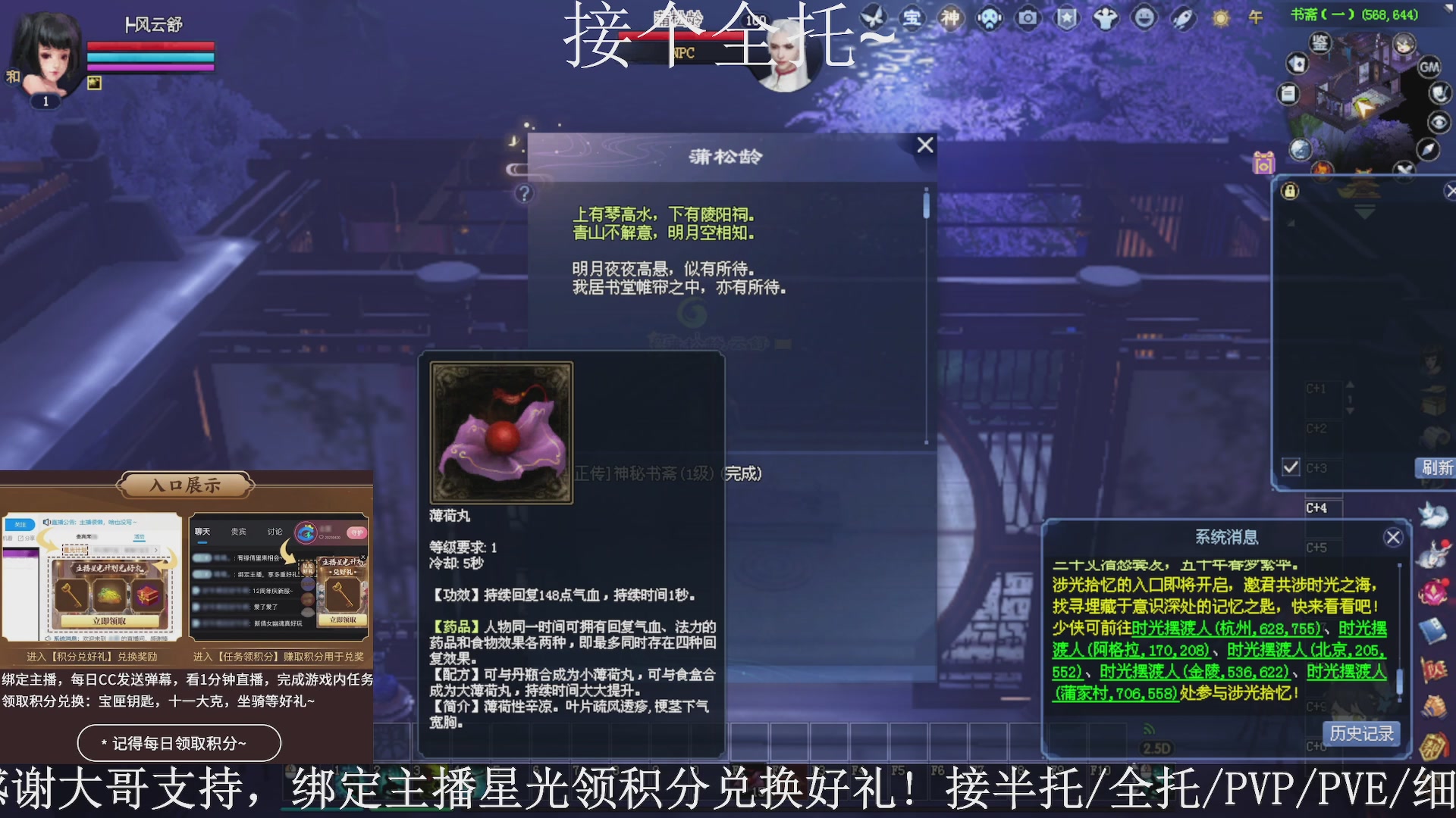 星光绑我，接全托！