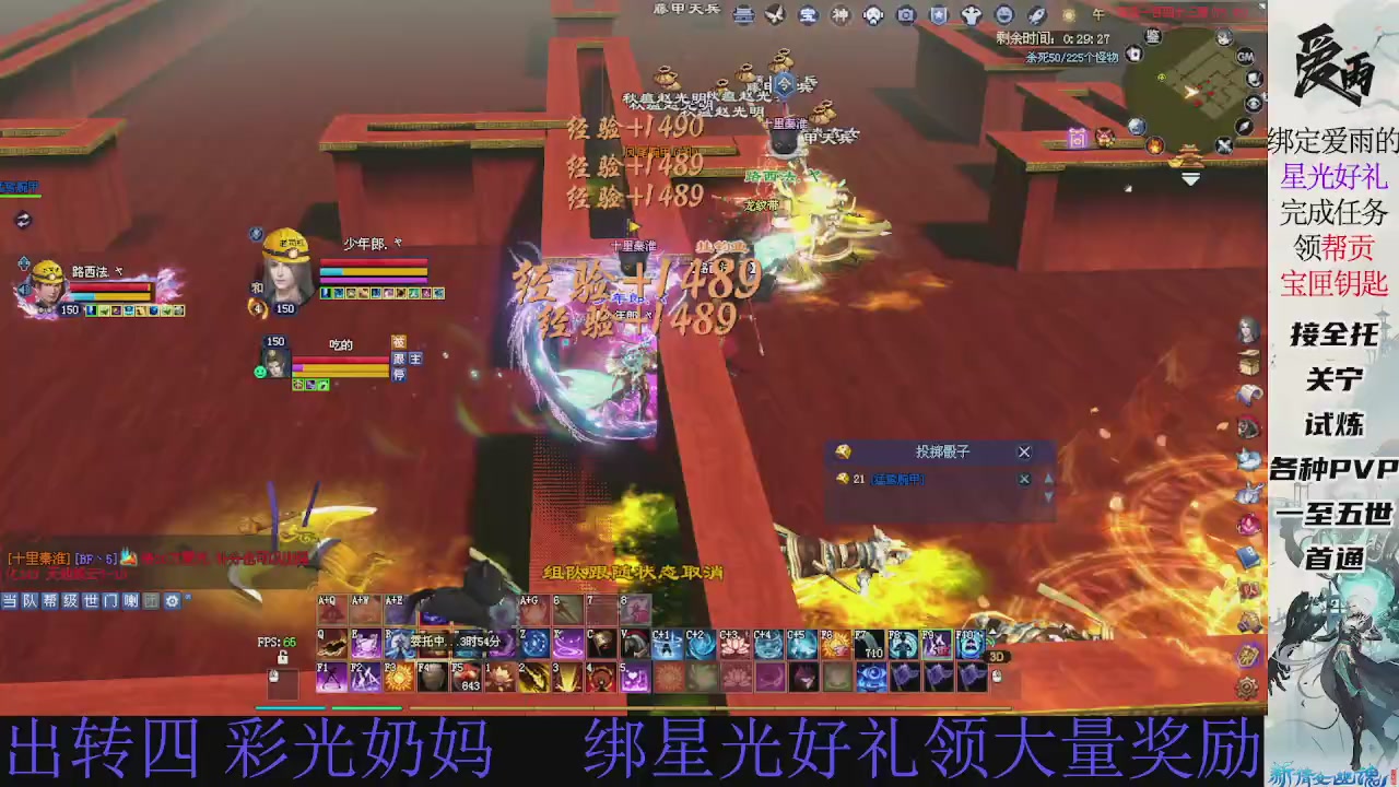 接托管 绑星光领积分