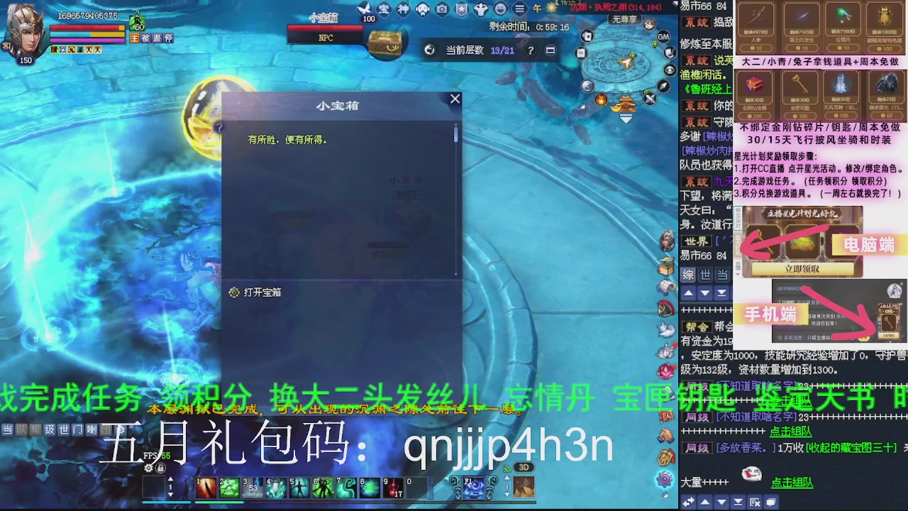 接沉渊，关宁