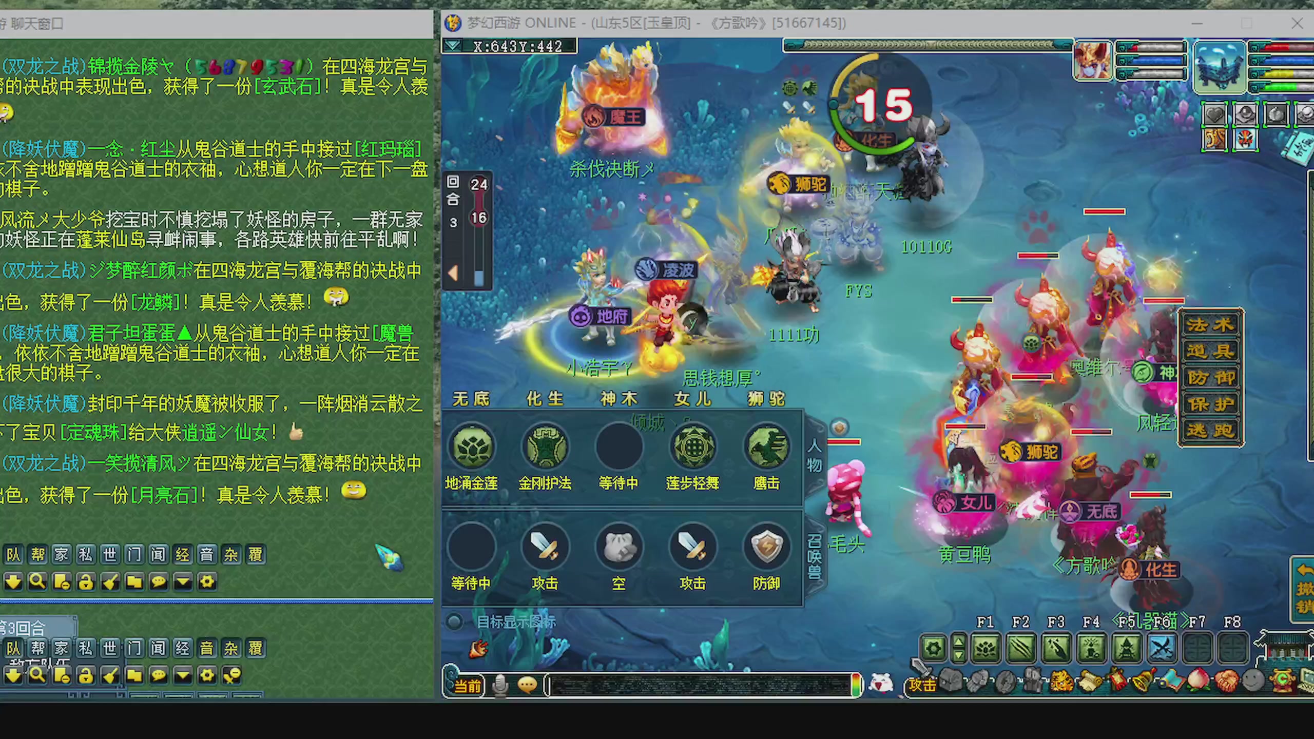 一起燃烧卡路里
