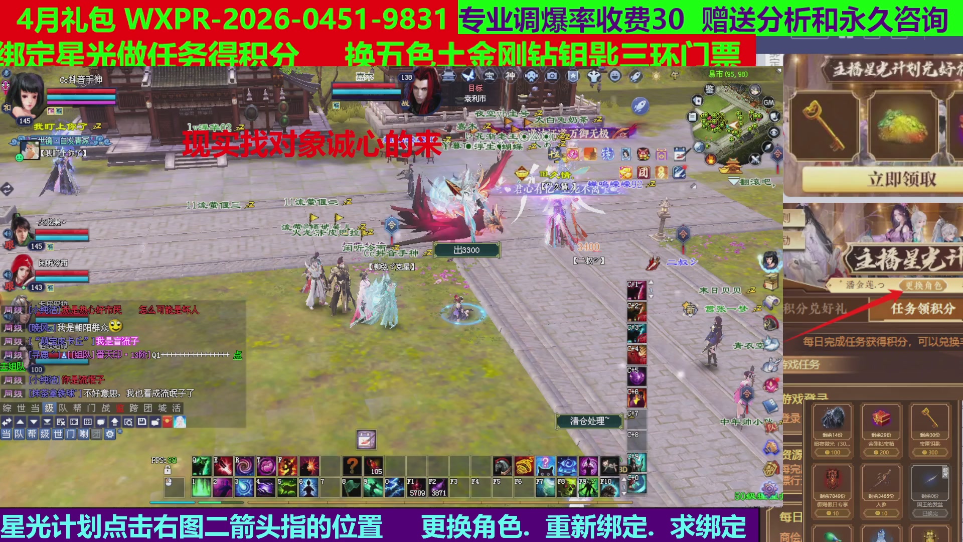 每天16小时地狱海画扇500幸运