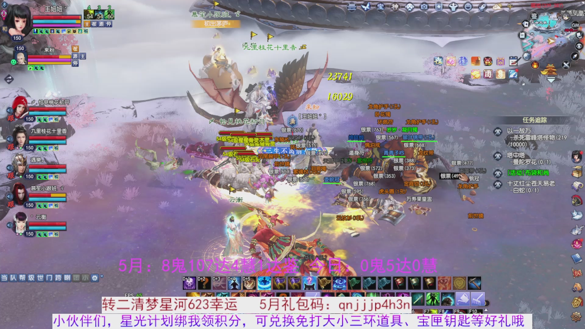星光绑我 快来快来