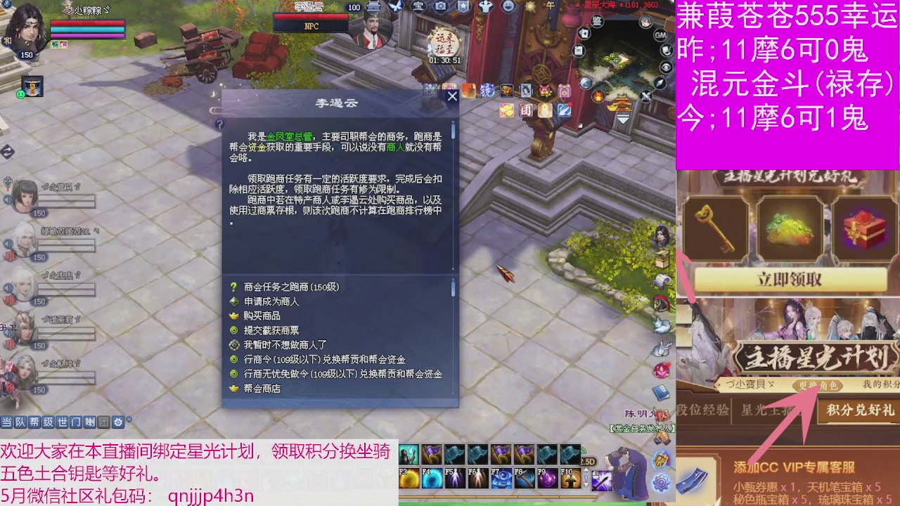 人来人往，留下的都是真的