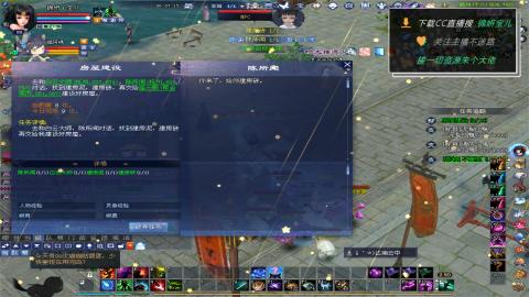 新人主播多多关注