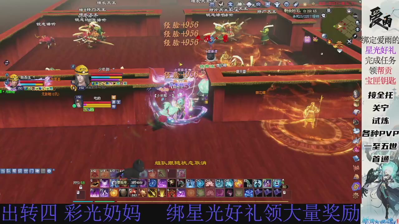 接托管 绑星光领积分