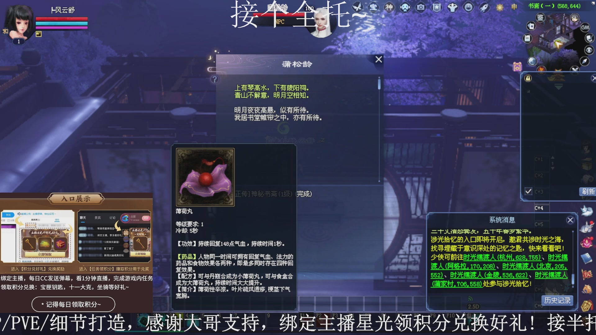 星光绑我，接全托！