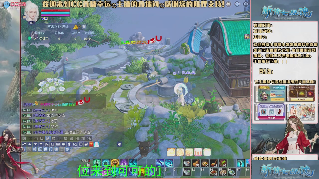 【幸运】ღ可可的直播间